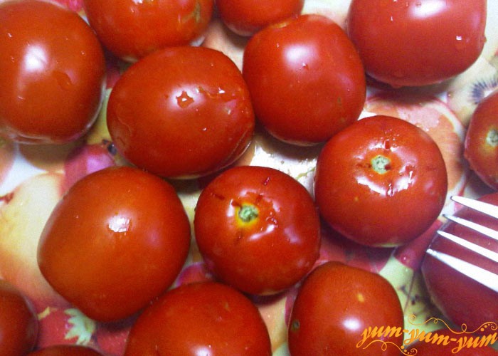 Моем помидоры и накалываем вилкой у плодоножки