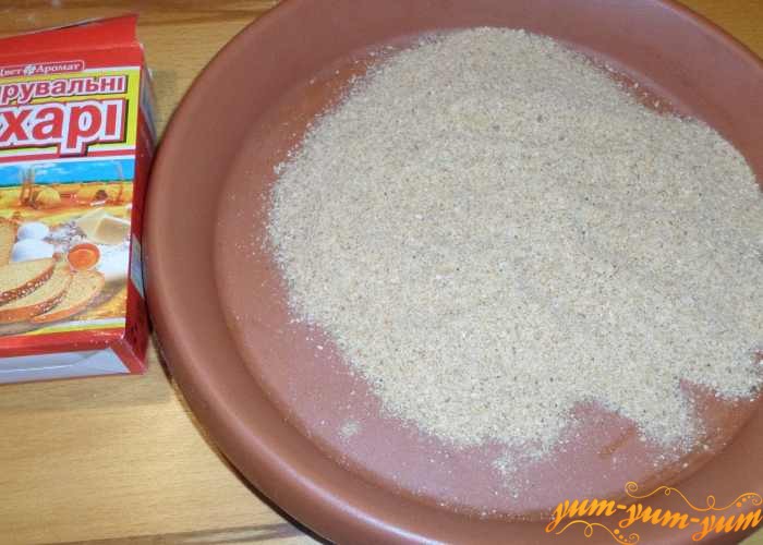 На плоскую тарелку насыпать панировочные сухари