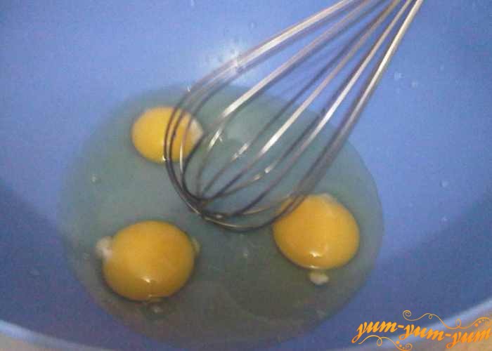 Яйца и сахар аккуратно взбить венчиком