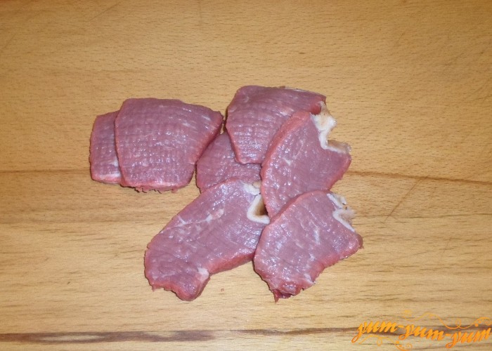 Мясо нарезать тонкими ломтиками