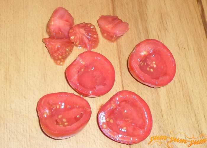 У помидоров, разрезанных на две половинки, вынимаем мякоть