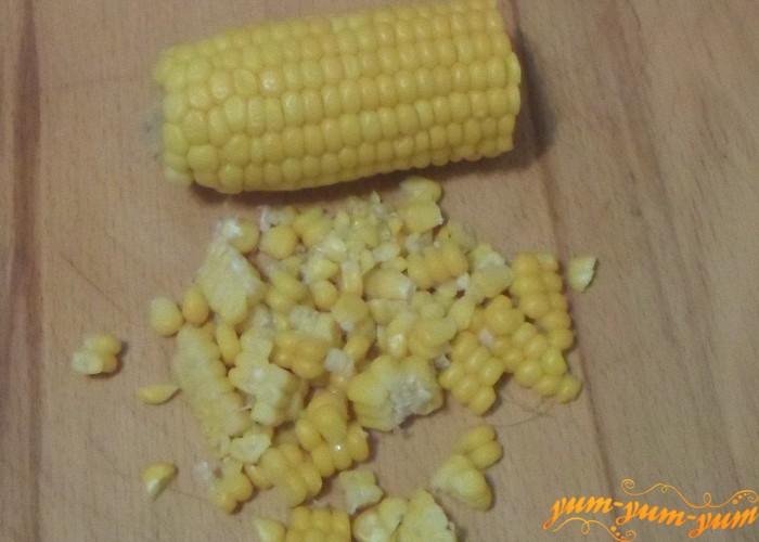 Готовую кукурузу охладить, срезать ножом зерна и добавить в салат