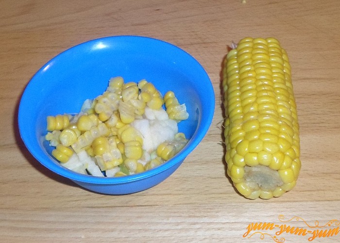 Кукурузу сварить охладить и аккуратно срезать зерна