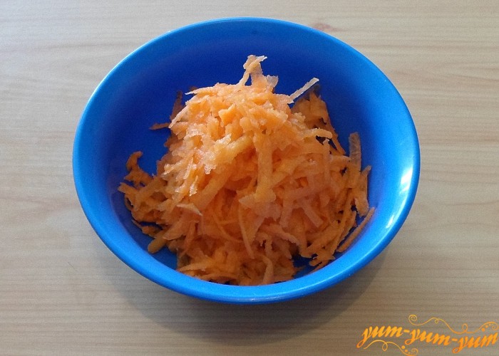 Свежую морковь очистить и натереть на терке
